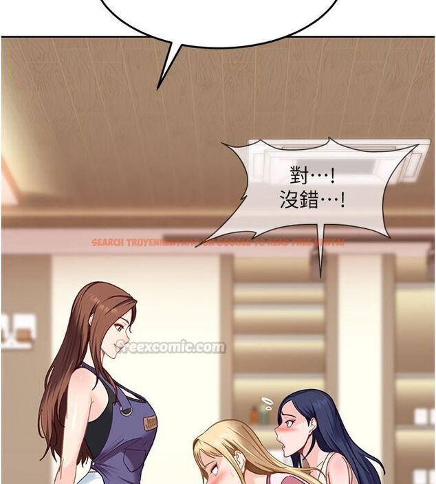 查看漫画太妹硬闖成人界 - 第38話-你想來點更刺激的嗎? - sayhentaiz.net中的4704972图片
