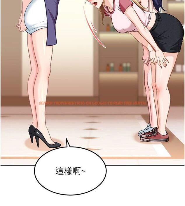 查看漫画太妹硬闖成人界 - 第38話-你想來點更刺激的嗎? - sayhentaiz.net中的4704973图片
