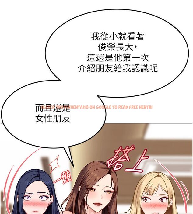 查看漫画太妹硬闖成人界 - 第38話-你想來點更刺激的嗎? - sayhentaiz.net中的4704974图片