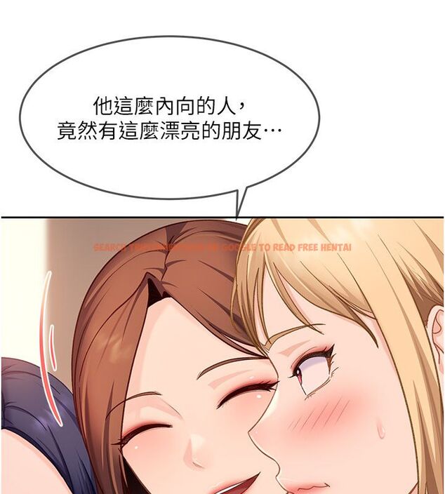 查看漫画太妹硬闖成人界 - 第38話-你想來點更刺激的嗎? - sayhentaiz.net中的4704978图片
