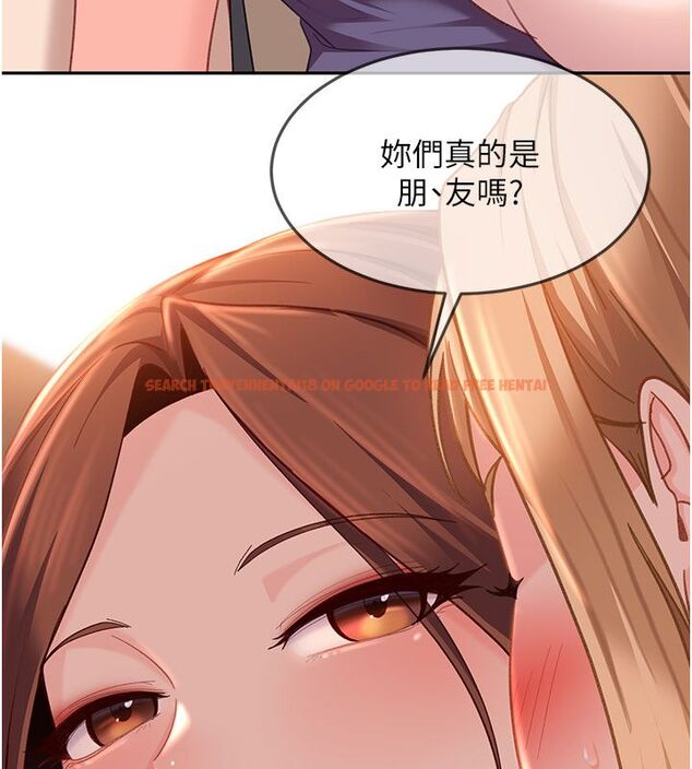 查看漫画太妹硬闖成人界 - 第38話-你想來點更刺激的嗎? - sayhentaiz.net中的4704980图片
