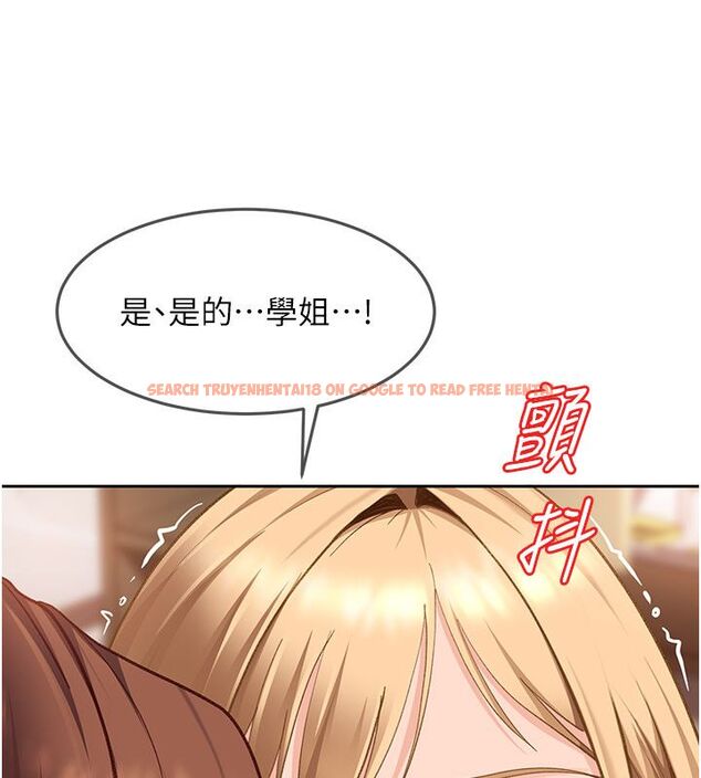 查看漫画太妹硬闖成人界 - 第38話-你想來點更刺激的嗎? - sayhentaiz.net中的4704982图片