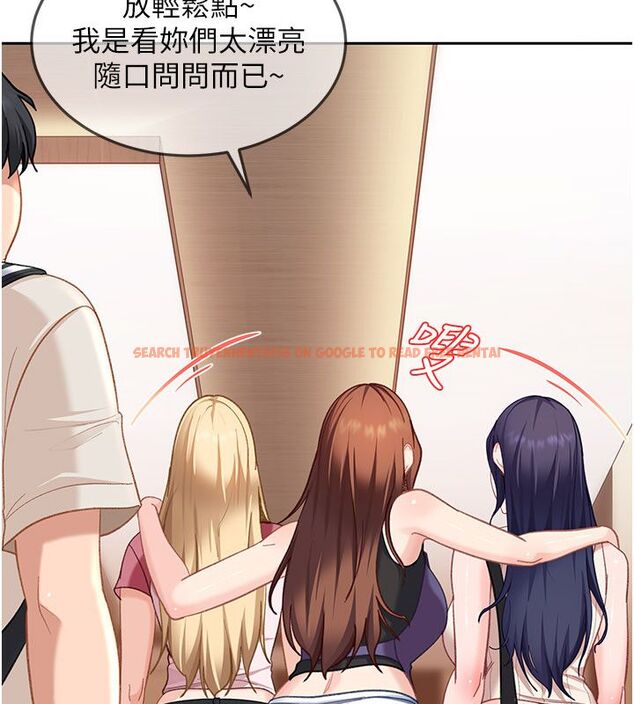查看漫画太妹硬闖成人界 - 第38話-你想來點更刺激的嗎? - sayhentaiz.net中的4704986图片