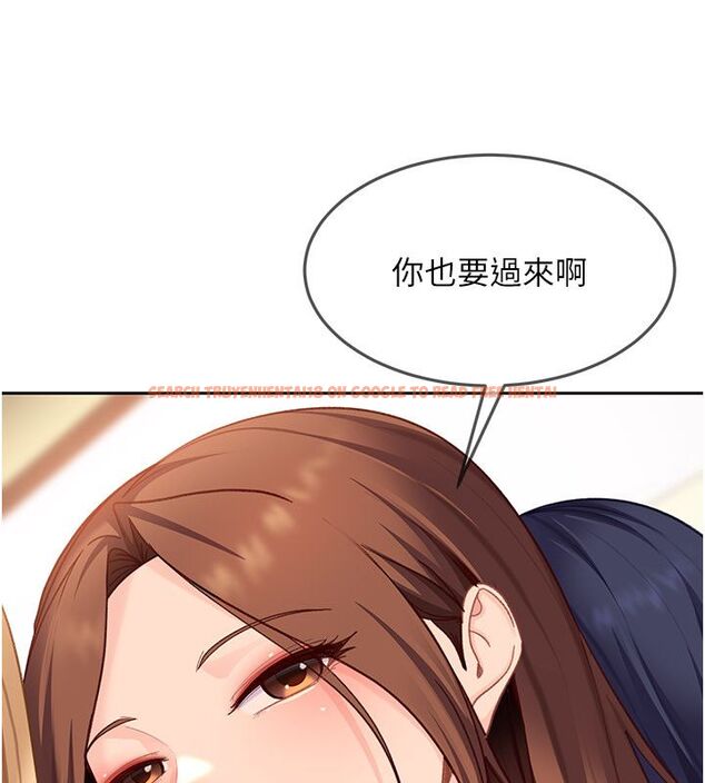 查看漫画太妹硬闖成人界 - 第38話-你想來點更刺激的嗎? - sayhentaiz.net中的4704988图片
