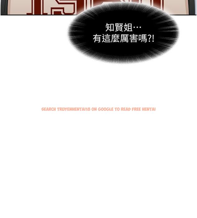 查看漫画太妹硬闖成人界 - 第38話-你想來點更刺激的嗎? - sayhentaiz.net中的4704993图片