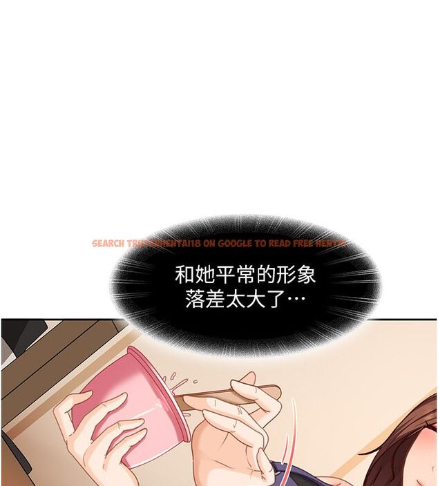 查看漫画太妹硬闖成人界 - 第38話-你想來點更刺激的嗎? - sayhentaiz.net中的4705000图片