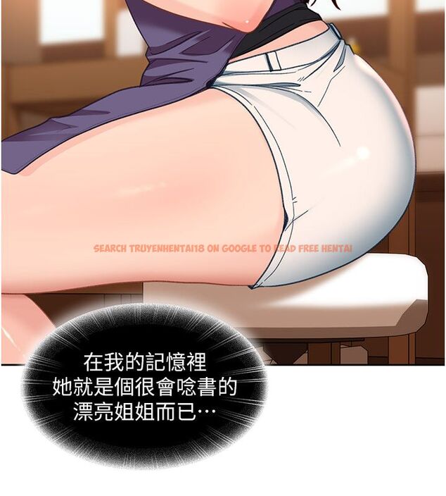 查看漫画太妹硬闖成人界 - 第38話-你想來點更刺激的嗎? - sayhentaiz.net中的4705005图片