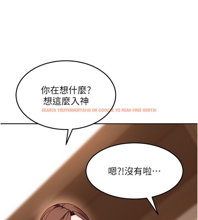 查看漫画太妹硬闖成人界 - 第38話-你想來點更刺激的嗎? - sayhentaiz.net中的4705006图片