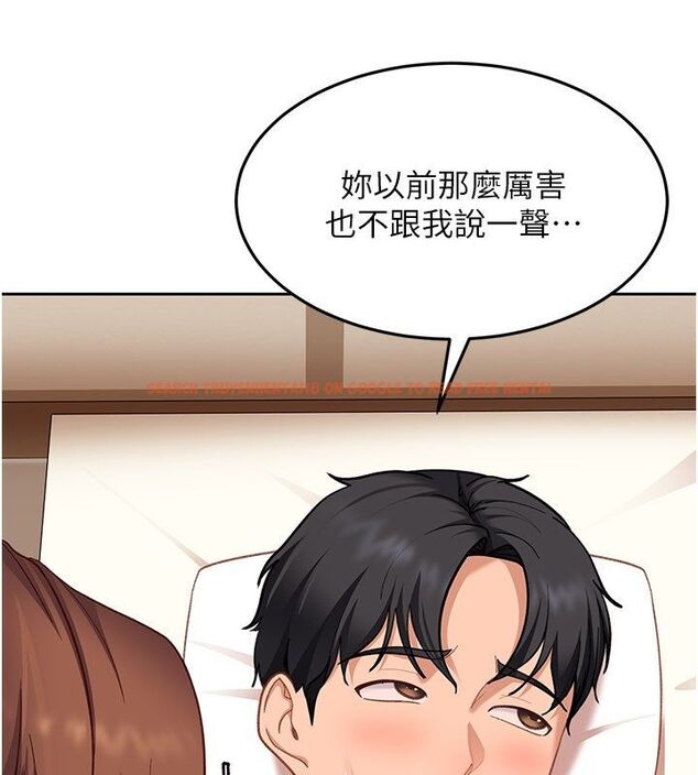 查看漫画太妹硬闖成人界 - 第38話-你想來點更刺激的嗎? - sayhentaiz.net中的4705014图片