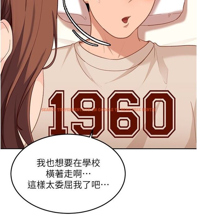 查看漫画太妹硬闖成人界 - 第38話-你想來點更刺激的嗎? - sayhentaiz.net中的4705015图片