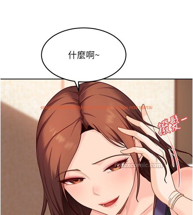 查看漫画太妹硬闖成人界 - 第38話-你想來點更刺激的嗎? - sayhentaiz.net中的4705017图片