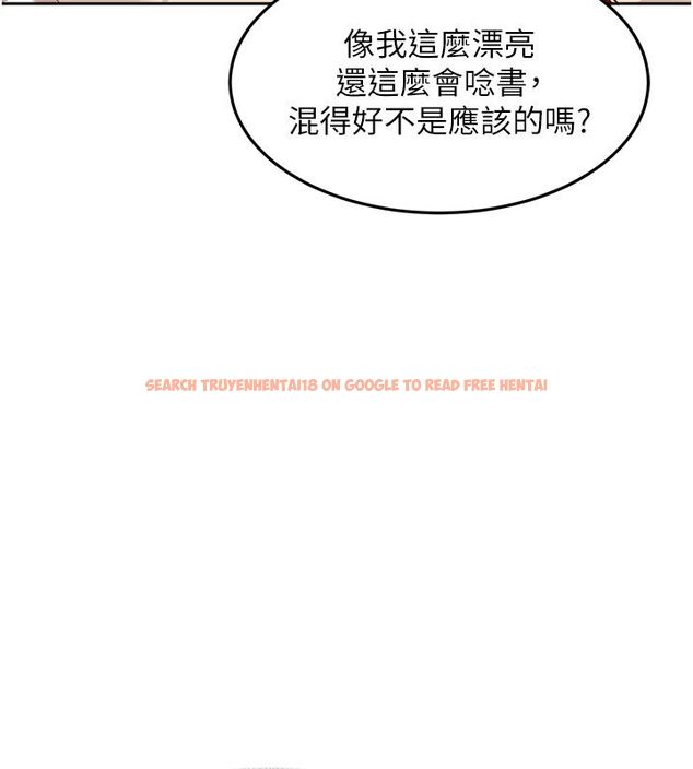 查看漫画太妹硬闖成人界 - 第38話-你想來點更刺激的嗎? - sayhentaiz.net中的4705019图片