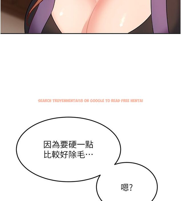 查看漫画太妹硬闖成人界 - 第38話-你想來點更刺激的嗎? - sayhentaiz.net中的4705026图片