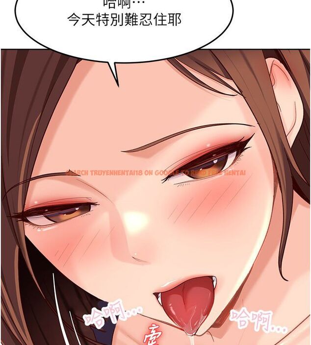 查看漫画太妹硬闖成人界 - 第38話-你想來點更刺激的嗎? - sayhentaiz.net中的4705033图片