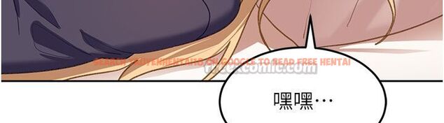 查看漫画太妹硬闖成人界 - 第38話-你想來點更刺激的嗎? - sayhentaiz.net中的4705047图片