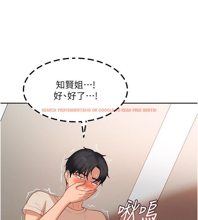 查看漫画太妹硬闖成人界 - 第38話-你想來點更刺激的嗎? - sayhentaiz.net中的4705051图片