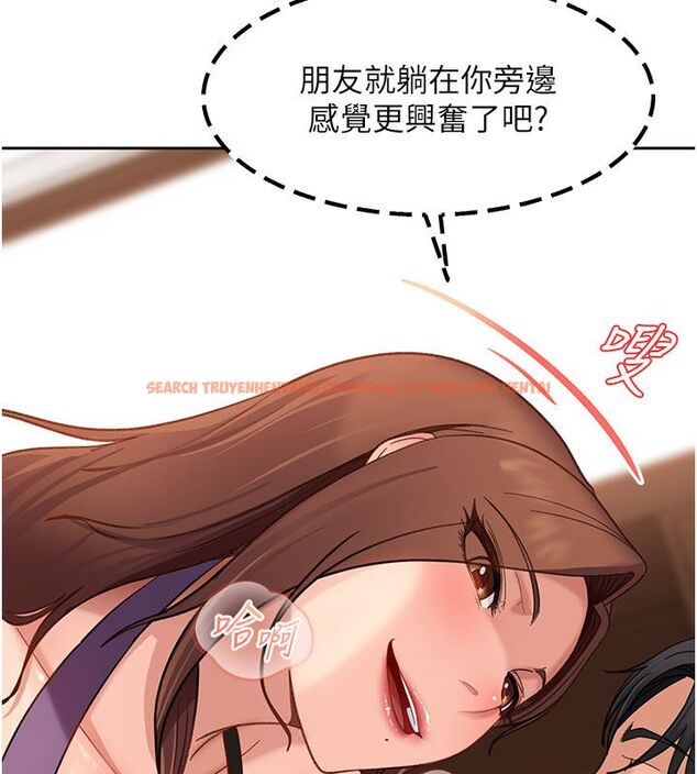 查看漫画太妹硬闖成人界 - 第38話-你想來點更刺激的嗎? - sayhentaiz.net中的4705070图片