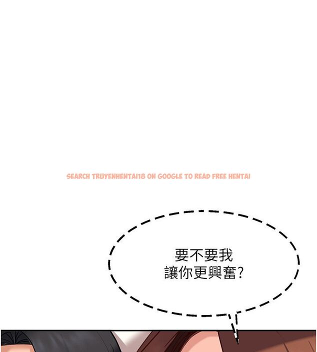 查看漫画太妹硬闖成人界 - 第38話-你想來點更刺激的嗎? - sayhentaiz.net中的4705073图片