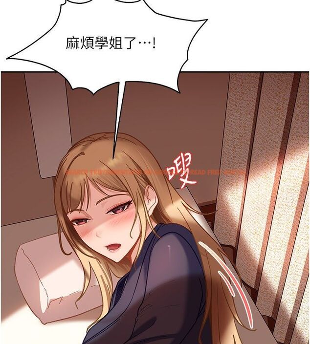 查看漫画太妹硬闖成人界 - 第38話-你想來點更刺激的嗎? - sayhentaiz.net中的4705087图片