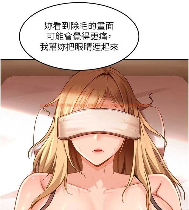查看漫画太妹硬闖成人界 - 第39話-我想吃真正的肉棒&hearts; - sayhentaiz.net中的4728314图片