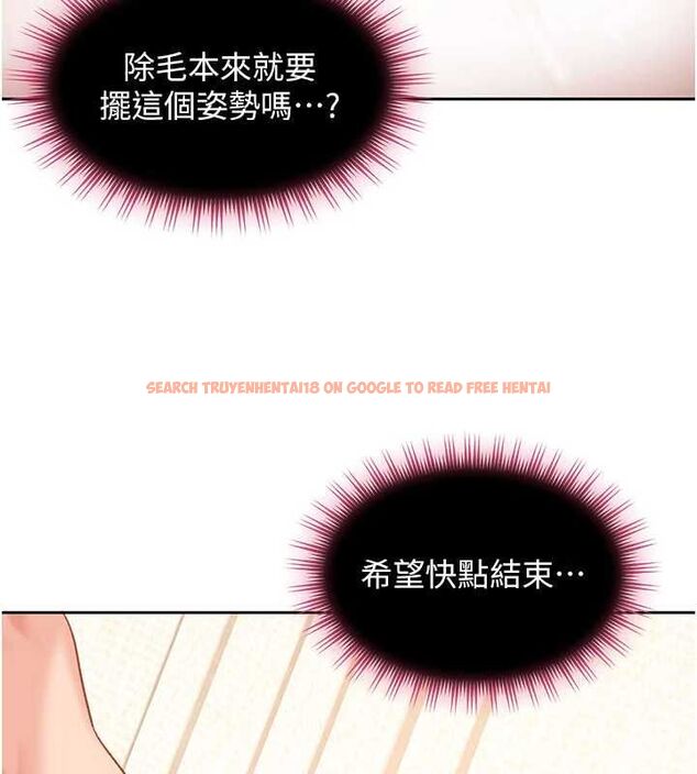 查看漫画太妹硬闖成人界 - 第39話-我想吃真正的肉棒&hearts; - sayhentaiz.net中的4728350图片