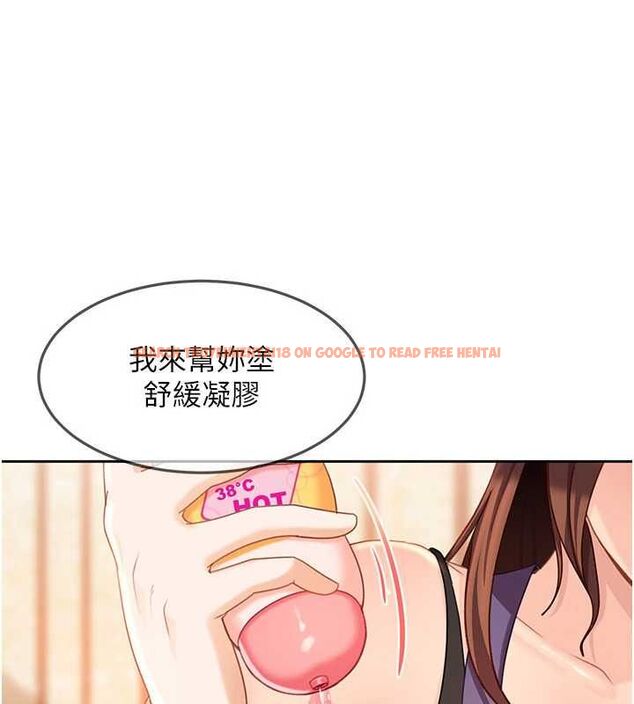查看漫画太妹硬闖成人界 - 第39話-我想吃真正的肉棒&hearts; - sayhentaiz.net中的4728354图片