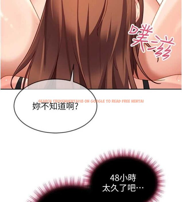 查看漫画太妹硬闖成人界 - 第39話-我想吃真正的肉棒&hearts; - sayhentaiz.net中的4728361图片