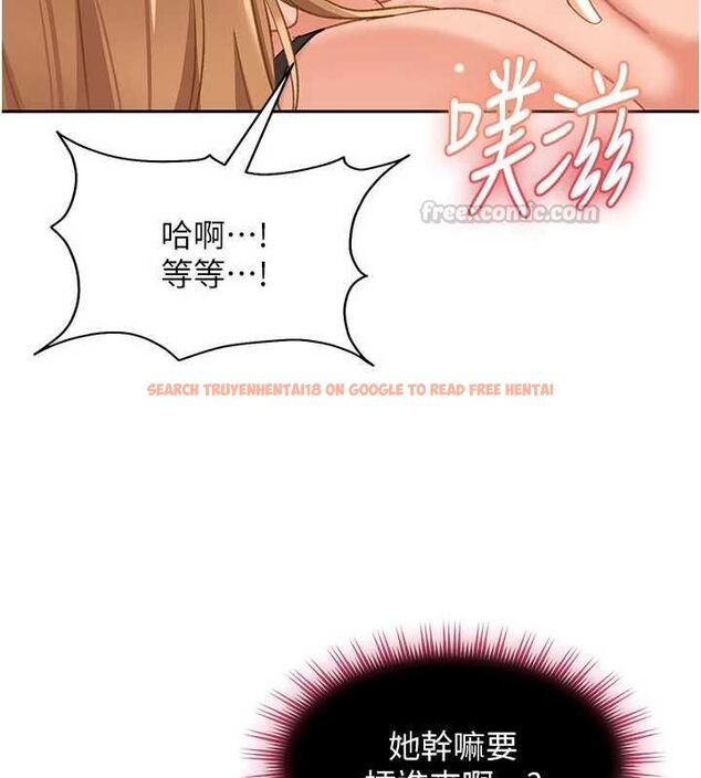查看漫画太妹硬闖成人界 - 第39話-我想吃真正的肉棒&hearts; - sayhentaiz.net中的4728370图片