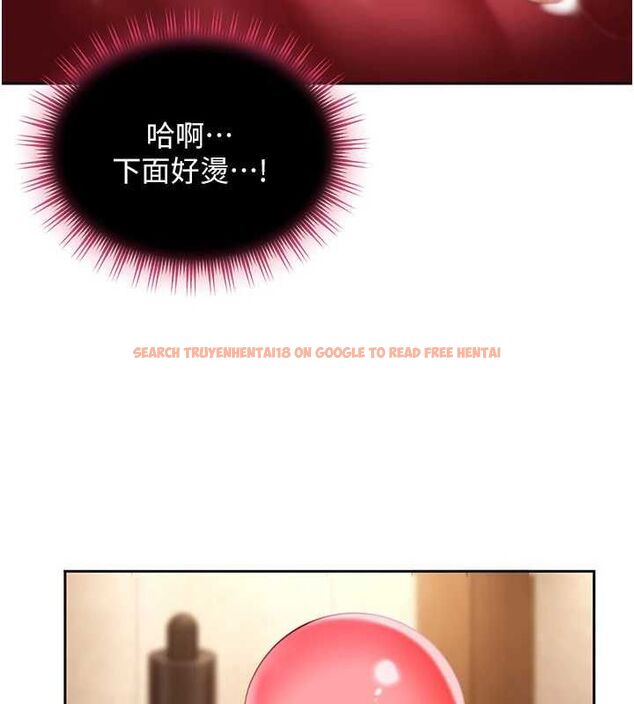 查看漫画太妹硬闖成人界 - 第39話-我想吃真正的肉棒&hearts; - sayhentaiz.net中的4728372图片