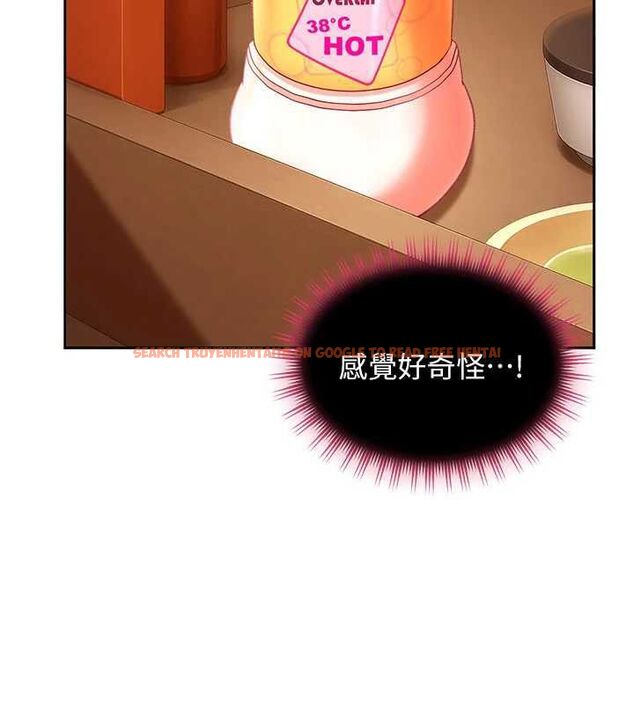 查看漫画太妹硬闖成人界 - 第39話-我想吃真正的肉棒&hearts; - sayhentaiz.net中的4728374图片