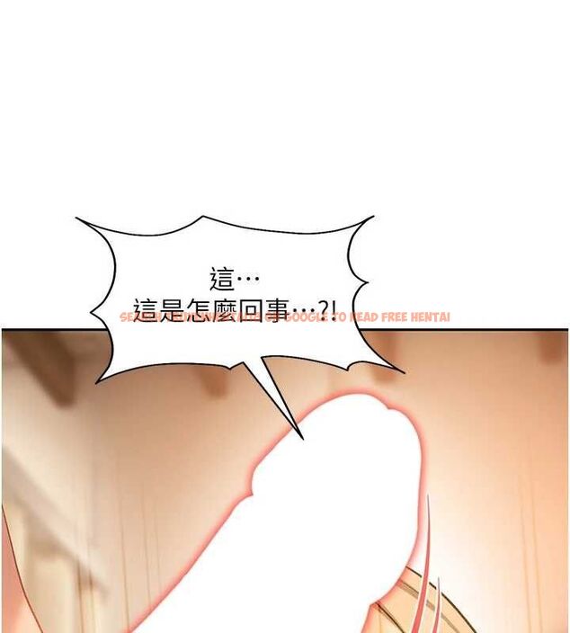 查看漫画太妹硬闖成人界 - 第39話-我想吃真正的肉棒&hearts; - sayhentaiz.net中的4728390图片