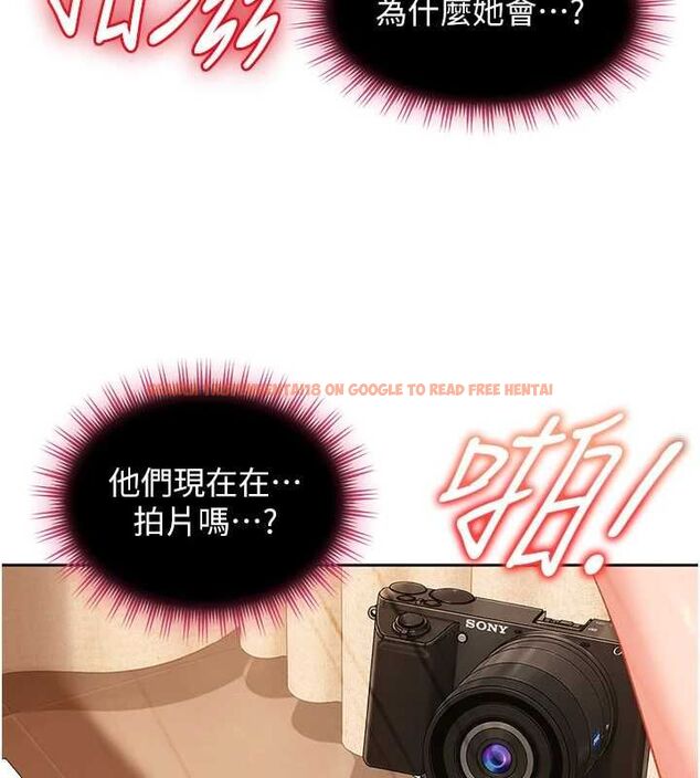 查看漫画太妹硬闖成人界 - 第39話-我想吃真正的肉棒&hearts; - sayhentaiz.net中的4728438图片