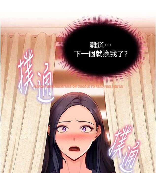 查看漫画太妹硬闖成人界 - 第39話-我想吃真正的肉棒&hearts; - sayhentaiz.net中的4728441图片
