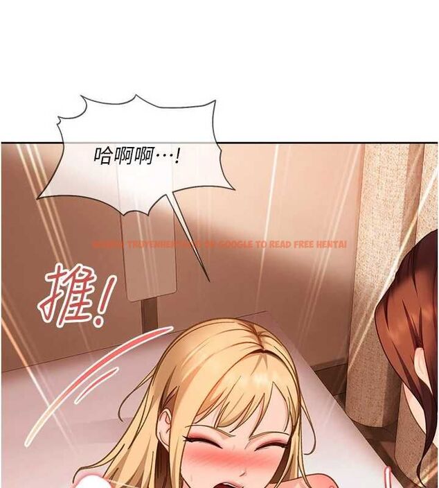 查看漫画太妹硬闖成人界 - 第39話-我想吃真正的肉棒&hearts; - sayhentaiz.net中的4728464图片