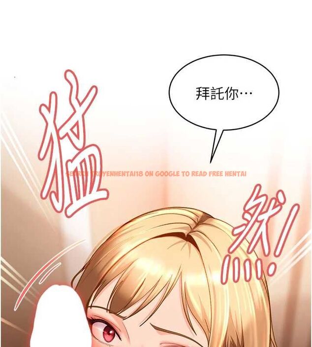 查看漫画太妹硬闖成人界 - 第39話-我想吃真正的肉棒&hearts; - sayhentaiz.net中的4728481图片
