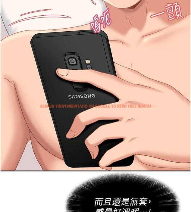 查看漫画太妹硬闖成人界 - 第4話-別擔心懷孕,快點舔 - tymanga.com中的3981238图片 查看漫画太妹硬闖成人界 - 第4話-別擔心懷孕,快點舔 - tymanga.com中的3981238图片