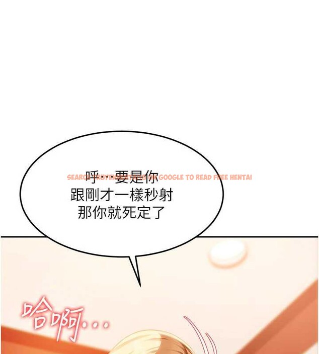 查看漫画太妹硬闖成人界 - 第4話-別擔心懷孕,快點舔 - tymanga.com中的3981261图片 查看漫画太妹硬闖成人界 - 第4話-別擔心懷孕,快點舔 - tymanga.com中的3981261图片