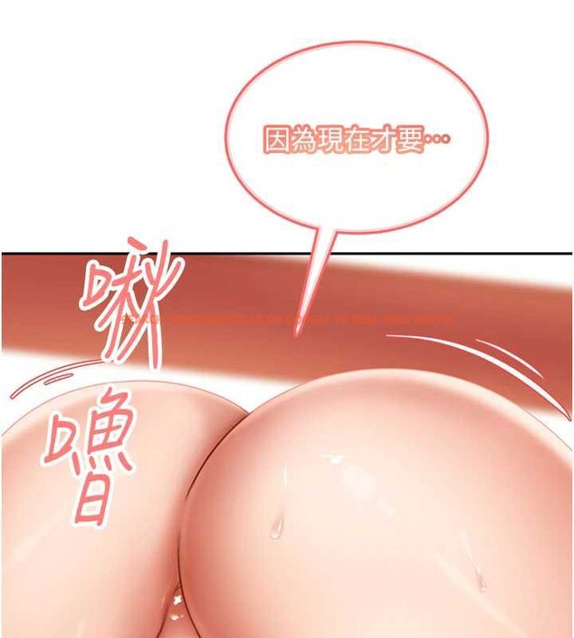 查看漫画太妹硬闖成人界 - 第4話-別擔心懷孕,快點舔 - tymanga.com中的3981265图片 查看漫画太妹硬闖成人界 - 第4話-別擔心懷孕,快點舔 - tymanga.com中的3981265图片