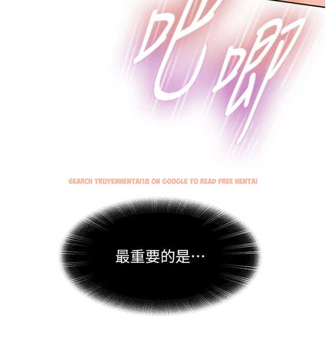 查看漫画太妹硬闖成人界 - 第4話-別擔心懷孕,快點舔 - tymanga.com中的3981283图片 查看漫画太妹硬闖成人界 - 第4話-別擔心懷孕,快點舔 - tymanga.com中的3981283图片