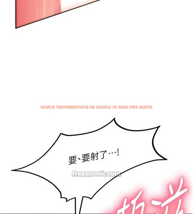 查看漫画太妹硬闖成人界 - 第4話-別擔心懷孕,快點舔 - tymanga.com中的3981390图片 查看漫画太妹硬闖成人界 - 第4話-別擔心懷孕,快點舔 - tymanga.com中的3981390图片