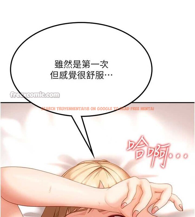 查看漫画太妹硬闖成人界 - 第4話-別擔心懷孕,快點舔 - tymanga.com中的3981416图片 查看漫画太妹硬闖成人界 - 第4話-別擔心懷孕,快點舔 - tymanga.com中的3981416图片