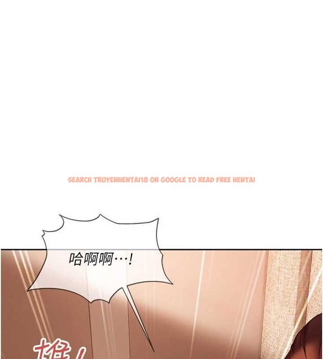 查看漫画太妹硬闖成人界 - 第40話-被徹底打開的開關 - sayhentaiz.net中的4750530图片