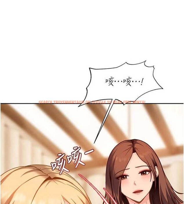 查看漫画太妹硬闖成人界 - 第40話-被徹底打開的開關 - sayhentaiz.net中的4750533图片