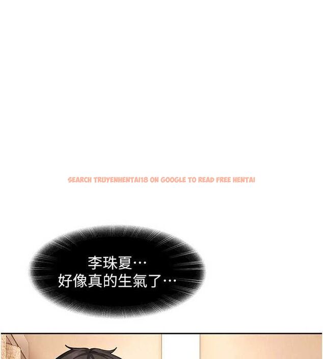 查看漫画太妹硬闖成人界 - 第40話-被徹底打開的開關 - sayhentaiz.net中的4750536图片