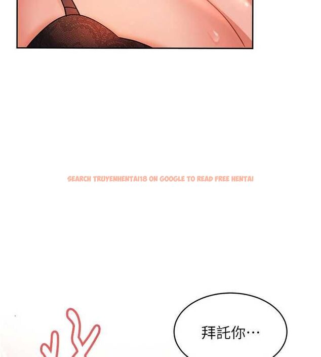 查看漫画太妹硬闖成人界 - 第40話-被徹底打開的開關 - sayhentaiz.net中的4750545图片