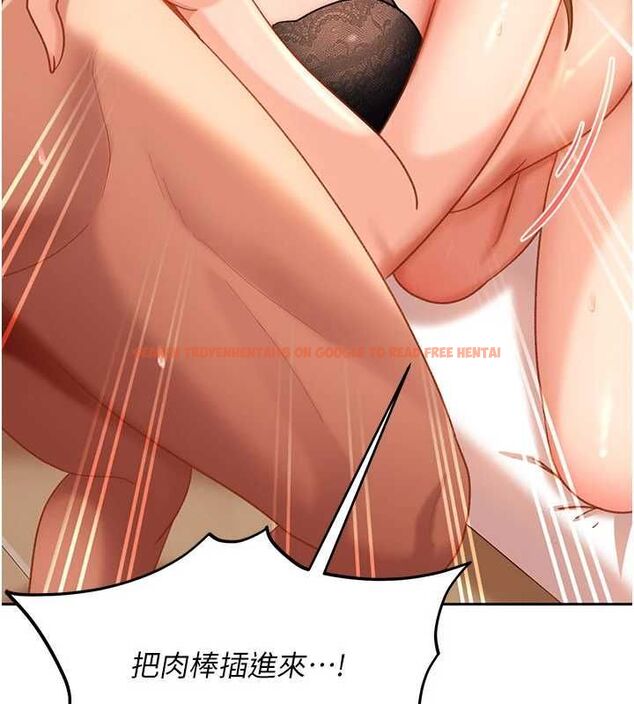 查看漫画太妹硬闖成人界 - 第40話-被徹底打開的開關 - sayhentaiz.net中的4750548图片