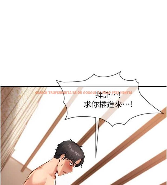 查看漫画太妹硬闖成人界 - 第40話-被徹底打開的開關 - sayhentaiz.net中的4750551图片