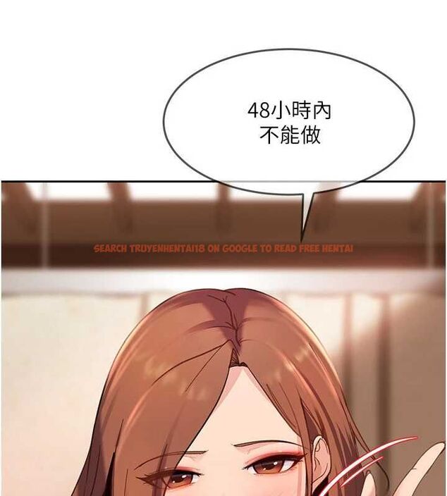 查看漫画太妹硬闖成人界 - 第40話-被徹底打開的開關 - sayhentaiz.net中的4750563图片