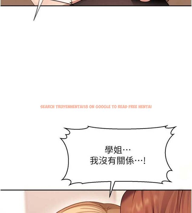 查看漫画太妹硬闖成人界 - 第40話-被徹底打開的開關 - sayhentaiz.net中的4750565图片