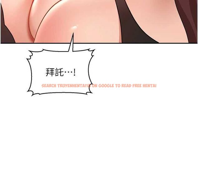 查看漫画太妹硬闖成人界 - 第40話-被徹底打開的開關 - sayhentaiz.net中的4750568图片